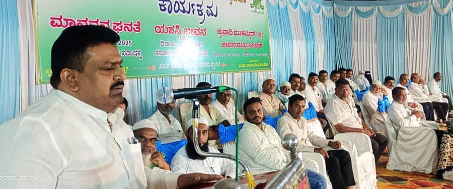 ಕುಷ್ಟಗಿಯಲ್ಲಿ ಕನ್ನಡದಲ್ಲಿ ಕುರ್ಆನ್ ಪ್ರವಚನ ಕಾರ್ಯಕ್ರಮದಲ್ಲಿ ಶಾಸಕ ದೊಡ್ಡನಗೌಡ ಪಾಟೀಲ ಮಾತನಾಡಿದರು