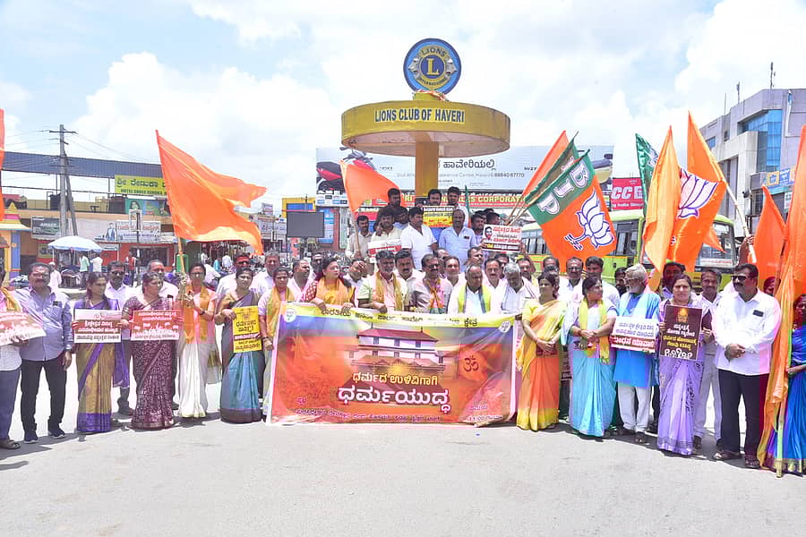 ಧರ್ಮಸ್ಥಳದ ಬಗ್ಗೆ ಅಪಪ್ರಚಾರ ಮಾಡುತ್ತಿರುವವರನ್ನು ಶಿಕ್ಷಿಸುವಂತೆ ಆಗ್ರಹಿಸಿ ಬಿಜೆಪಿ ಕಾರ್ಯಕರ್ತರು ಹಾವೇರಿ ಹೊಸಮನಿ ಸಿದ್ದಪ್ಪ ವೃತ್ತದಲ್ಲಿ ಶನಿವಾರ ಪ್ರತಿಭಟನೆ ನಡೆಸಿದರು
