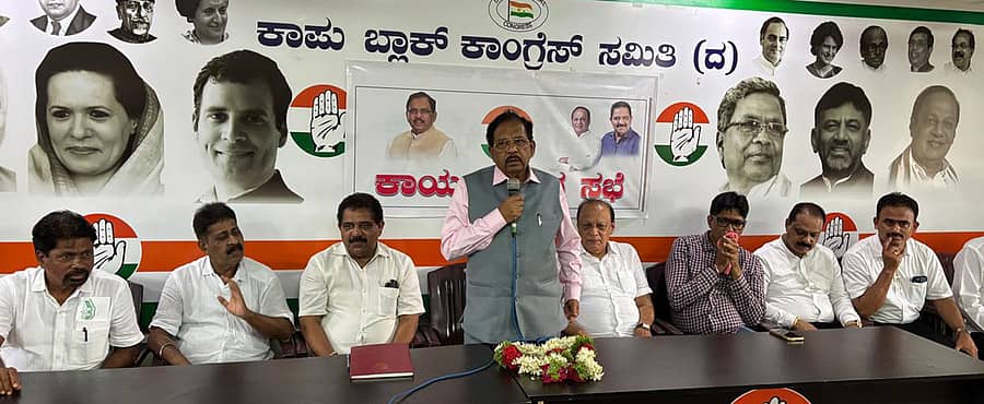 ಕಾಪು ರಾಜೀವ ಭವನಕ್ಕೆ ಕರ್ನಾಟಕ ಸರಕಾರದಶನಿವಾರ ಸಂಜೆ ಭೇಟಿ ನೀಡಿ ಕಾರ್ಯಕತ್ರನ್ನು ಉದ್ದೇಶಿಸಿ  ಗೃಹ ಸಚಿವ ಜಿ. ಪರಮೇಶ್ವರ್ ಮಾತನಡಿದರು,. 