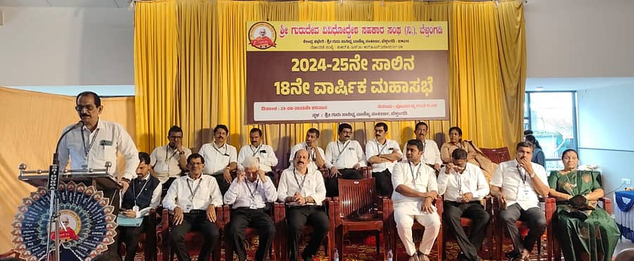 ಬೆಳ್ತಂಗಡಿ ಶ್ರೀಗುರು ಸಾನ್ನಿಧ್ಯ ಸಭಾಭವನದಲ್ಲಿ ನಡೆದ ಬೆಳ್ತಂಗಡಿ ಶ್ರೀಗುರುದೇವ ವಿವಿಧೋದ್ದೇಶ ಸಹಕಾರ ಸಂಘದ ವಾರ್ಷಿಕ ಮಹಾಸಭೆಯ ಅಧ್ಯಕ್ಷತೆ ವಹಿಸಿ ಸಂಘದ ಅಧ್ಯಕ್ಷ ಭಗೀರಥ ಜಿ. ಮಾತನಾಡಿದರು