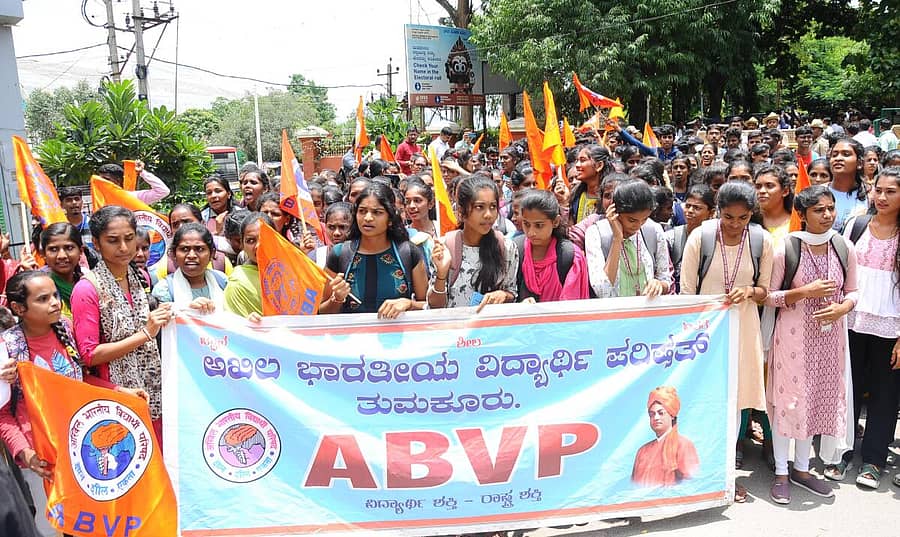 <div class="paragraphs"><p>ತುಮಕೂರು ಜಿಲ್ಲಾಧಿಕಾರಿ ಕಚೇರಿ ಎದುರು ಶುಕ್ರವಾರ ಪದವಿ ಕಾಲೇಜು ವಿದ್ಯಾರ್ಥಿಗಳು ಪ್ರತಿಭಟನೆ ನಡೆಸಿದರು</p></div>