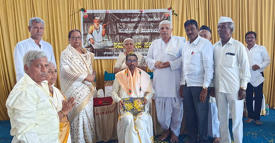ಹಾವೇರಿಯ ಸಿಂದಗಿಮಠದಲ್ಲಿ ಭಾನುವಾರ ಹಮ್ಮಿಕೊಂಡಿದ್ದ ‘ಮನೆಯಲ್ಲಿ ಮಹಾಮನೆ ಕಾರ್ಯಕ್ರಮ’ದ ಸಮಾರೋಪ ಸಮಾರಂಭದಲ್ಲಿ ಬಸವಬಳಗದ ನಿಕಟಪೂರ್ವ ಅಧ್ಯಕ್ಷ ಚನ್ನಬಸವಣ್ಣ ಎನ್‌. ರೊಡ್ಡನವರ ಅವರನ್ನು ಸನ್ಮಾನಿಸಲಾಯಿತು