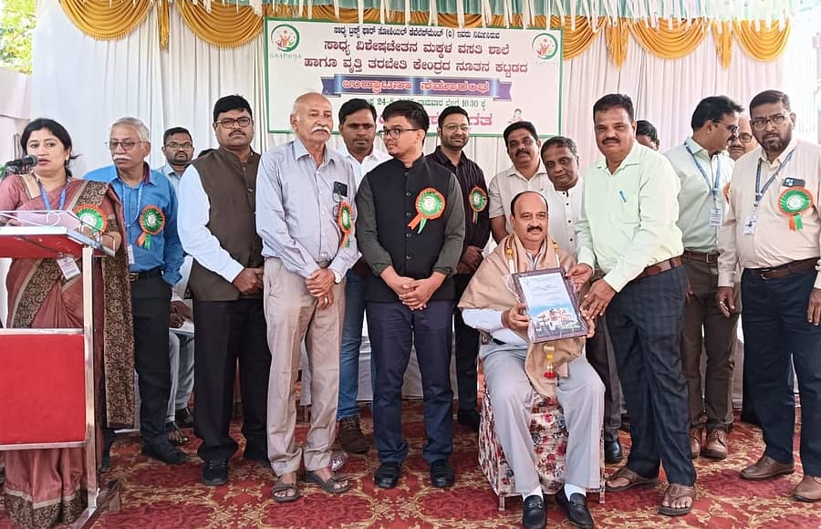 ಹೊಸಪೇಟೆಯಲ್ಲಿ ಭಾನುವಾರ ‘ಸಾಧ್ಯ’ ವಿಶೇಷ ಶಾಲೆಯ ನೂತನ ಕಟ್ಟಡ ಉದ್ಘಾಟನೆ ವೇಳೆ ದಾನಿ, ಸಂಡೂರು ಬಿಕೆಜಿ ಗಣಿ ಕಂಪನಿಯ ನಿರ್ದೇಶಕ ಬಿ.ನಾಗನ ಗೌಡ ಅವರನ್ನು ಸನ್ಮಾನಿಸಲಾಯಿತು –ಪ್ರಜಾವಾಣಿ ಚಿತ್ರ