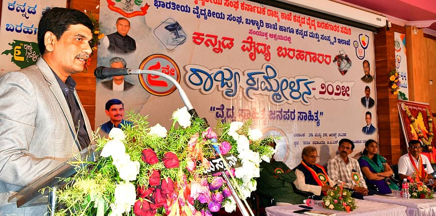 ಭಾರತೀಯ ವೈದ್ಯಕೀಯ ಸಂಘ (ಐಎಂಎ)ದ ರಾಜ್ಯ ಶಾಖೆ, ಕನ್ನಡ ವೈದ್ಯ ಬರಹಗಾರರ ಸಮಿತಿ ಹಾಗೂ ಭಾರತೀಯ ವೈದ್ಯಕೀಯ ಸಂಘದ ಬಳ್ಳಾರಿ ಶಾಖೆ ಸಹಯೋಗದಲ್ಲಿ ಬಳ್ಳಾರಿಯ ಬಸವರಾಜೇಶ್ವರಿ ಪಬ್ಲಿಕ್‌ ಶಾಲೆ ಮತ್ತು ಕಾಲೇಜಿನಲ್ಲಿ ನಡೆದ ಎರಡು ದಿನಗಳ ಕನ್ನಡ ವೈದ್ಯ ಬರಹಗಾರರ ರಾಜ್ಯ ಸಮ್ಮೇಳನದ ಸಮಾರೋಪ ಸಮಾರಂಭದಲ್ಲಿ ಡಾ. ಗಡ್ಡಿ ದಿವಾಕ ಸಮ್ಮೇಳನದ ನಿರ್ಣಯ ಮಂಡಿಸಿದರು