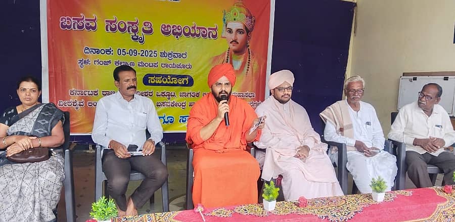 ಮಾನ್ವಿಯಲ್ಲಿ ಭಾನುವಾರ ನಡೆದ ಸಂಘ–ಸಂಸ್ಥೆಗಳ ಸಭೆಯಲ್ಲಿ ಚೀಕಲಪರ್ವಿಯ ರುದ್ರಮುನೀಶ್ವರ ಮಠದ ಸದಾಶಿವ ಸ್ವಾಮೀಜಿ ಮಾತನಾಡಿದರು