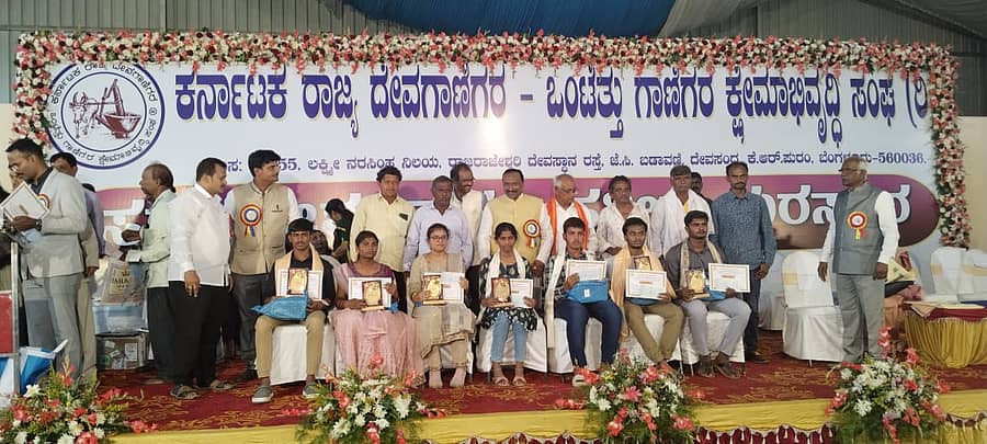ಕರ್ನಾಟಕ ರಾಜ್ಯ ದೇವಗಾಣಿಗ-ಒಂಟೆತ್ತು ಗಾಣಿಗರ ಕ್ಷೇಮಭಿವೃದ್ಧಿ ಸಂಘ (ರಿ) ಬೆಂಗಳೂರು ವತಿಯಿಂದ 2 ನೇ ಸಮಾವೇಶ ಮತ್ತು ಪ್ರತಿಭಾ ಪುರಸ್ಕಾರ ಕಾರ್ಯಕ್ರಮದಲ್ಲಿ ಎಸ್ ಎಸ್ ಎಲ್ ಸಿ ಯಲ್ಲಿ ಹೆಚ್ಚು ಅಂಕ ಪಡೆದಿರುವ ವಿದ್ಯಾರ್ಥಿಗಳನ್ನು ಸನ್ಮಾನಿಸಲಾಯಿತು