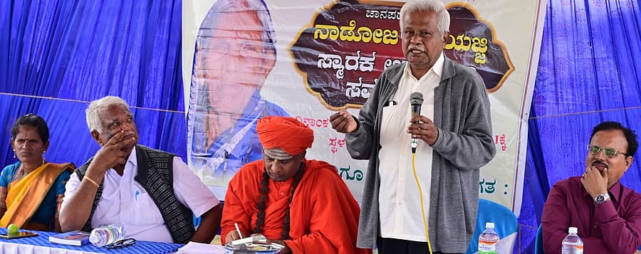 ಯಲಗಟ್ಟೆ ಗೊಲ್ಲರಹಟ್ಟಿ ಕುರಿಮರಡಿ ಬಳಿ ಭಾನುವಾರ ಆಯೋಜಿಸಿದ್ದ ಜಾನಪದ ಸಿರಿಯಜ್ಜಿ ಸ್ಮಾರಕ ಲೋಕಾರ್ಪಣೆ ಕಾರ್ಯಕ್ರಮದಲ್ಲಿ ಜಾನಪದ ವಿದ್ವಾಂಸ ಕೃಷ್ಣಮೂರ್ತಿ ಹನೂರು ಮಾತನಾಡಿದರು