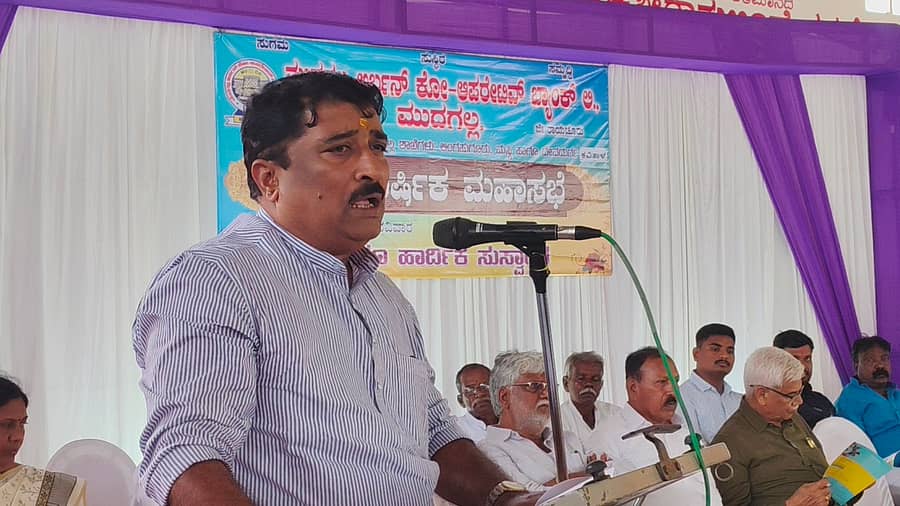 ಮುದಗಲ್ ಪಟ್ಟಣದ ಕಿಲ್ಲಾ ರಾಮಲಿಂಗೇಶ್ವರ ದೇವಸ್ಥಾನದ ಸಭಾಂಗಣದಲ್ಲಿ ನಡೆದ ಮುದಗಲ್ ಅರ್ಬನ್ ಕೋ-ಆಪರೇಟಿವ್ ಬ್ಯಾಂಕ್‌ನ 29ನೇ ವಾರ್ಷಿಕ ಸಭೆಯಲ್ಲಿ ವಿಧಾನ ಪರಿಷತ್ ಸದಸ್ಯ ಶರಣಗೌಡ ಪಾಟೀಲ ಬಯ್ಯಾಪುರ ಮಾತನಾಡಿದರು