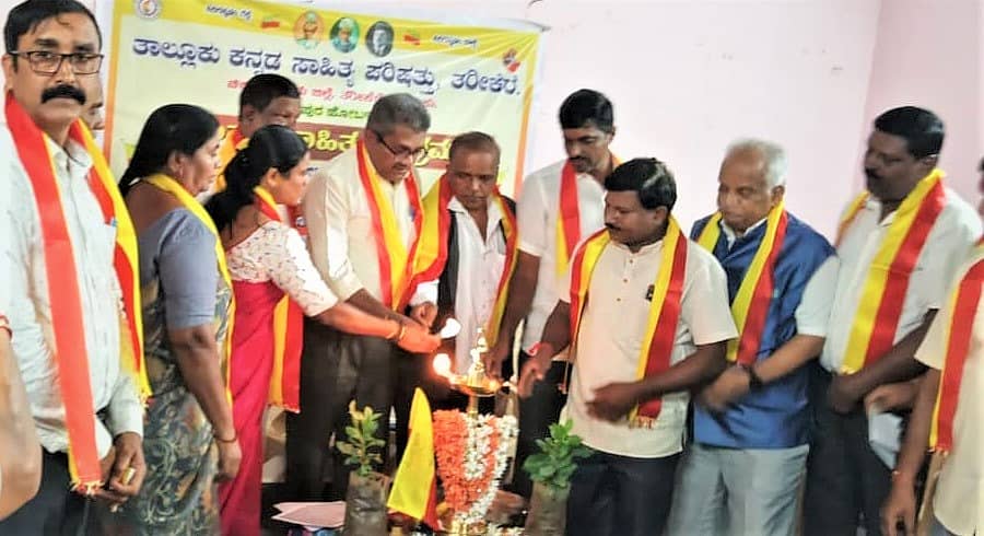 ಕುಂಟಿನಮಡು ಗ್ರಾಮದ ಡಿ. ದೇವರಾಜ ಅರಸು ಬಾಲಕರ ಮೆಟ್ರಿಕ್ ಪೂರ್ವ ವಿದ್ಯಾರ್ಥಿ ನಿಲಯದಲ್ಲಿ ಕಸಾಪ ತಾಲ್ಲೂಕು ತರೀಕೆರೆ ಘಟಕ ಮತ್ತು ಅಮೃತಾಪುರ ಹೋಬಳಿ ಘಟಕದಿಂದ ‘ಶ್ರಾವಣ ಸಾಹಿತ್ಯ ಸಂಭ್ರಮ ಮತ್ತು ಅಮೃತಾಪುರ ಹೋಬಳಿ ಘಟಕ ಸೇವಾದೀಕ್ಷಾ ಸಮಾರಂಭ’ ನಡೆಯಿತು
