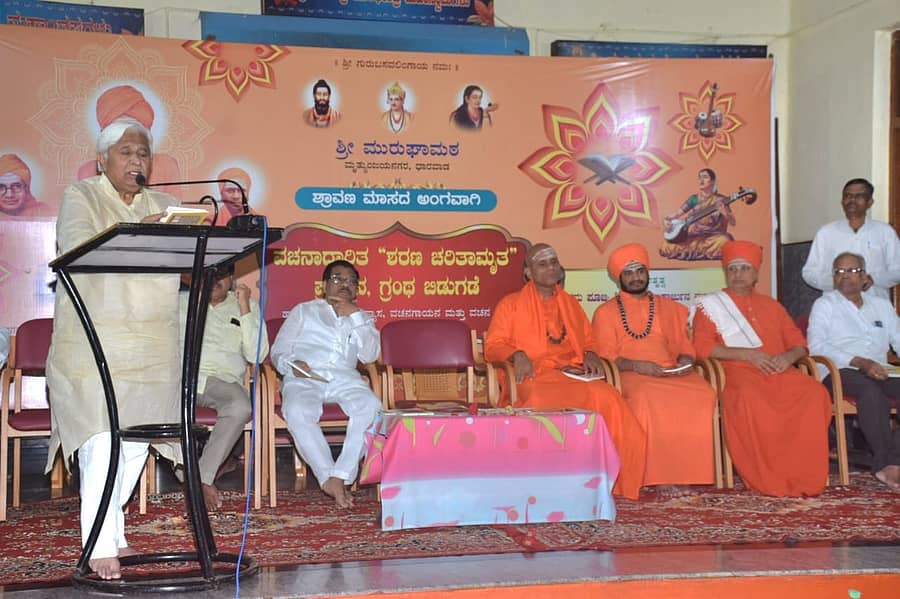 ಧಾರವಾಡದ ಮುರುಘಾಮಠದಲ್ಲಿ ನಡೆದ ಕಾರ್ಯಕ್ರಮದಲ್ಲಿ ಕಾನೂನು ಸಚಿವ ಎಚ್.ಕೆ. ಪಾಟೀಲ ಮಾತನಾಡಿದರು  