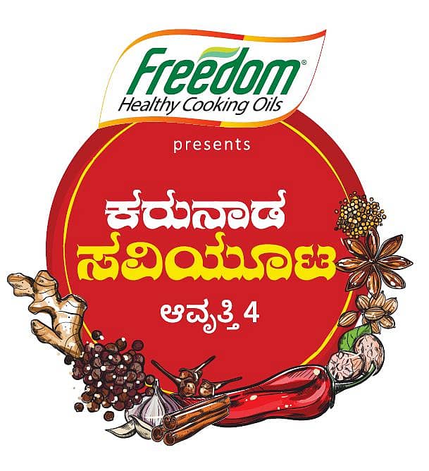ಲೋಗೊ