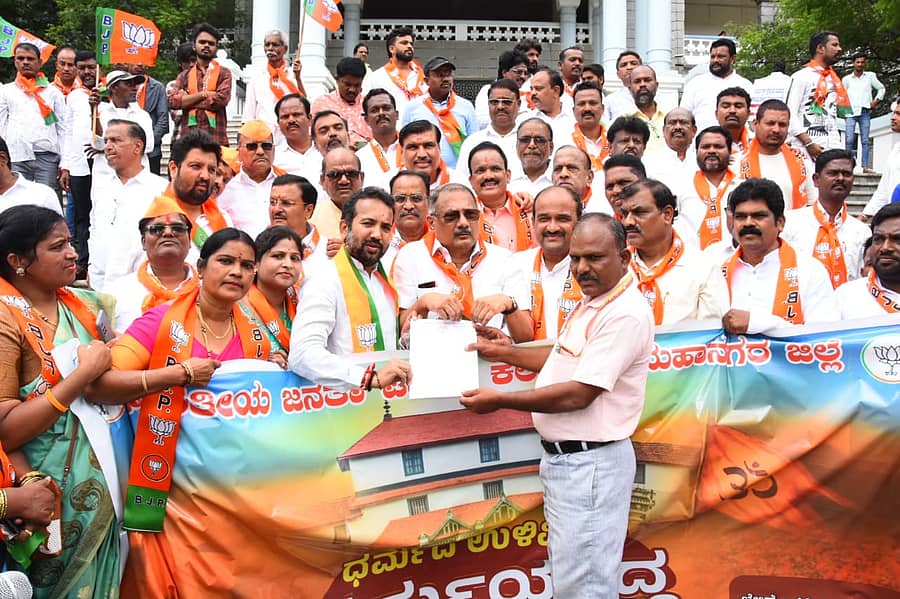 <div class="paragraphs"><p>ಕಲಬುರಗಿಯಲ್ಲಿ ಬಿಜೆಪಿಯವರು ಪ್ರತಿಭಟನೆ ‌ನಡೆಸಿದ ಬಳಿಕ ಜಿಲ್ಲಾಧಿಕಾರಿ ಕಚೇರಿ ಅಧಿಕಾರಿಗೆ ಮನವಿ ಸಲ್ಲಿಸಿದರು</p></div>