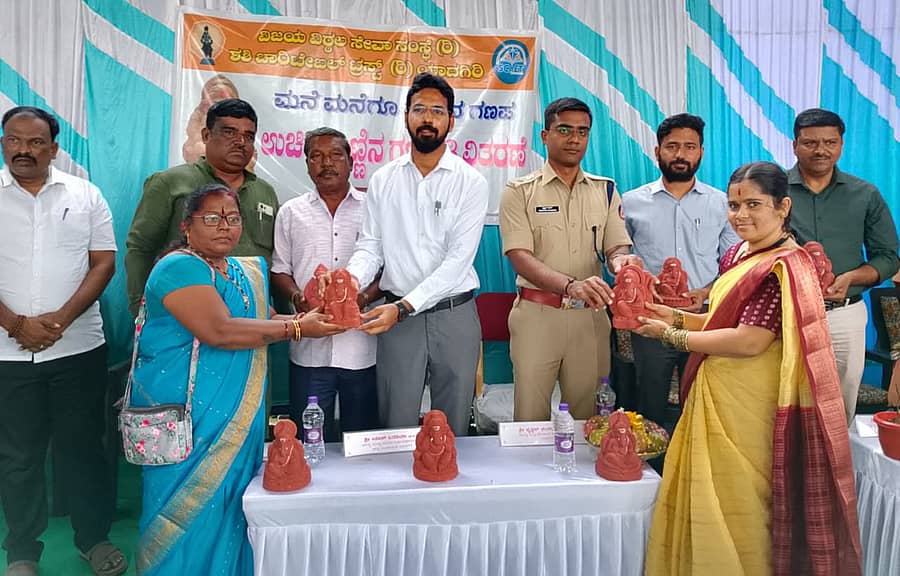 ಯಾದಗಿರಿಯಲ್ಲಿ ಸೋಮವಾರ ನಡೆದ ಕಾರ್ಯಕ್ರಮದಲ್ಲಿ ಜಿಲ್ಲಾ ಪಂಚಾಯಿತಿ ಸಿಇಒ ಲವೀಶ ಒರಾಡಿಯಾ, ಎಸ್‌ಪಿ ಪೃಥ್ವಿಕ್ ಶಂಕರ್ ಅವರು ಮಣ್ಣಿನ ಗಣೇಶ ಮೂರ್ತಿಗಳನ್ನು ವಿತರಣೆ ಮಾಡಿದರು