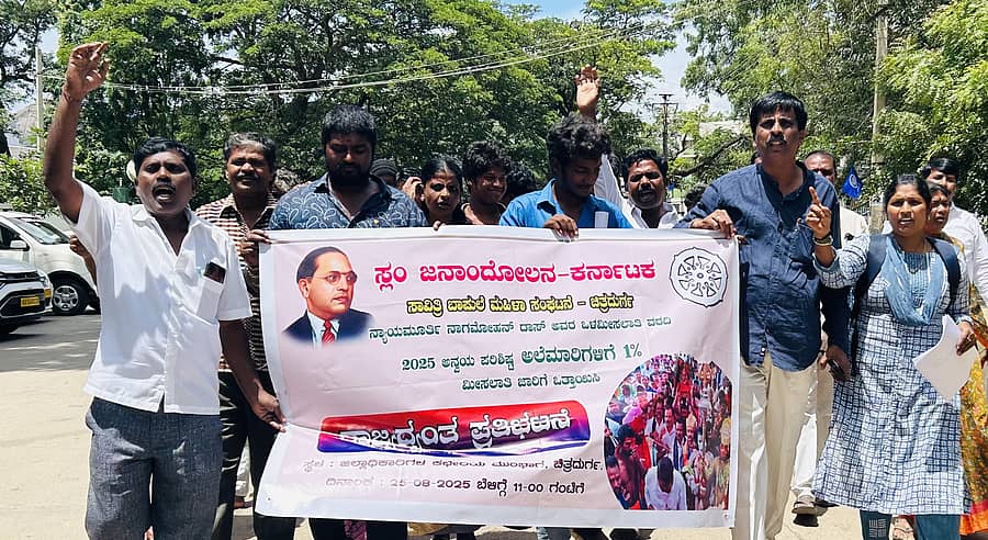 ಚಿತ್ರದುರ್ಗದಲ್ಲಿ ಸೋಮವಾರ ಪ್ರತಿಭಟನೆ ನಡೆಸಿದ ಸ್ಲಂ ಜನಾಂದೋಲನ ಜಿಲ್ಲಾ ಘಟಕ