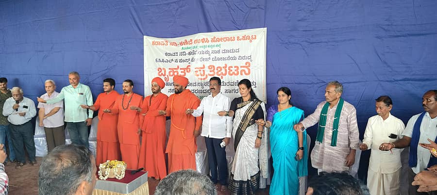 ಸಾಗರದಲ್ಲಿ ಶರಾವತಿ ಪಂಪ್ಡ್ ಸ್ಟೋರೇಜ್ ಯೋಜನೆ ವಿರೋಧಿಸಿ ಸೋಮವಾರ ನಡೆದ ಪ್ರತಿಭಟನಾ ಸಭೆಯಲ್ಲಿ ಶರಾವತಿ ನದಿ ತೀರದಿಂದ ತರಲಾಗಿದ್ದ ಮಣ್ಣನ್ನು ಹಿಡಿದು ಶರಾವತಿ ನದಿ ಉಳಿಸುವ ಸಂಬಂಧ ಪ್ರತಿಭಟನಕಾರರು ಪ್ರತಿಜ್ಞೆ ಸ್ವೀಕರಿಸಿದರು 
