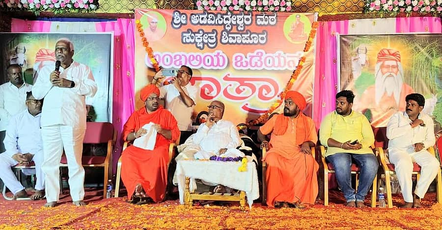 ಮೂಡಲಗಿ ತಾಲ್ಲೂಕಿನ ಶಿವಾಪುರ (ಹ) ಗ್ರಾಮದ ಅಡವಿಸಿದ್ಧೇಶ್ವರ ಜಾತ್ರಾ ಮಹೋತ್ಸವದ ಕಾರ್ಯಕ್ರಮದಲ್ಲಿ ಅತಿಥಿಯಾಗಿ ಭಾಗವಹಿಸಿದ್ದ ರಾಜ್ಯಸಭಾ ಸದಸ್ಯ ಈರಣ್ಣ ಕಡಾಡಿ ಮಾತನಾಡಿದರು