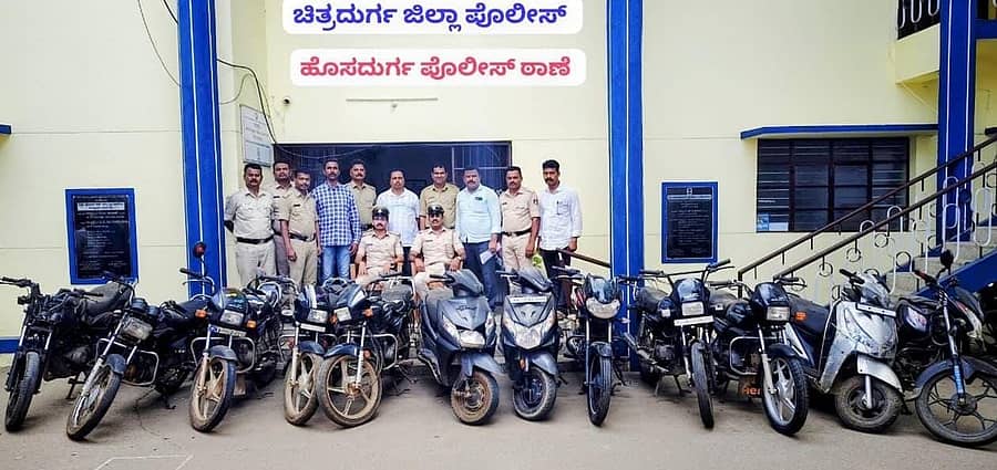 ಹೊಸದುರ್ಗ ಪೋಲಿಸರು ಬೈಕ್ ಕಳ್ಳರನ್ನು ಬಂಧಿಸಿ, ವಶಪಡಿಸಿಕೊಂಡಿರುವ ಬೈಕ್ ಗಳು