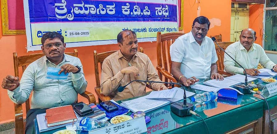 ಕೊಪ್ಪಳದ ತಾಲ್ಲೂಕ ಪಂಚಾಯಿತಿ ಸಭಾಂಗಣದಲ್ಲಿ ಪ್ರಗತಿ ಪರಿಶೀಲನಾ ಸಭೆ ನಡೆಯಿತು