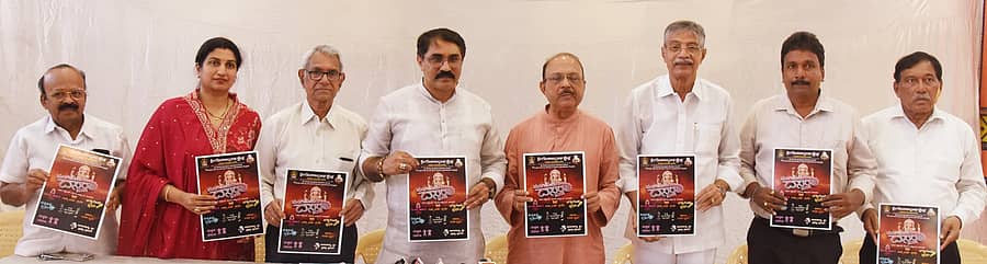 ಮಂಗಳೂರಿನ ಕುದ್ರೋಳಿ ಕ್ಷೇತ್ರದ ದಸರಾ ಮಹೋತ್ಸವದ ಮಾಹಿತಿ ಪತ್ರವನ್ನು ಬಿಡುಗಡೆ ಮಾಡಲಾಯಿತು. ಪದ್ಮರಾಜ ಆರ್, ಜಯರಾಜ್ ಎಚ್ ಸೋಮಸುಂದರಂ, ಮಾಧವ ಸುವರ್ಣ, ದೇವೇಂದ್ರ ಪೂಜಾರಿ, ಬಿ.ಜಿ ಸುವರ್ಣ, ಚಂದನ್ ದಾಸ್ ಪಾಲ್ಗೊಂಡಿದ್ದರು


