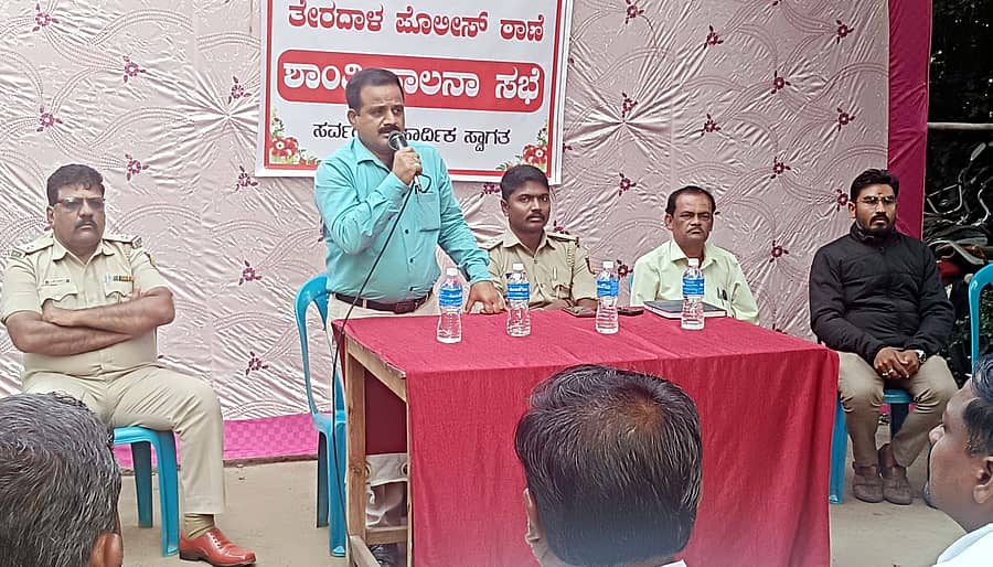ತೇರದಾಳ ಪೊಲೀಸ್ ಠಾಣೆಯಲ್ಲಿ ಸೋಮವಾರ ಜರುಗಿದ ಶಾಂತಿ ಪಾಲನಾ ಸಭೆಯಲ್ಲಿ ತಹಶೀಲ್ದಾರ್ ವಿಜಯಕುಮಾರ ಕಡಕೋಳ ಮಾತನಾಡಿದರು