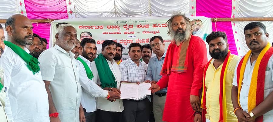 ಕರ್ನಾಟಕ ರಾಜ್ಯ ರೈತ ಸಂಘ ಹಸಿರು ಸೇನೆ ಹಾಗೂ ಕರವೇ ಹೋರಾಟ ಹಮ್ಮಿಕೊಳ್ಳಲಾಗಿತ್ತು ಜಿಲ್ಲಾ ಅಧ್ಯಕ್ಷ ಸಂಗಮೇಶ ಸಗರ ಮತ್ತು ಶ್ರೀಗಳು ಮನವಿಯನ್ನು ಎ ಸಿ ಗುರುನಾಥ ದಡ್ಡೆ ರವರಿಗೆ ನೀಡಿದರು