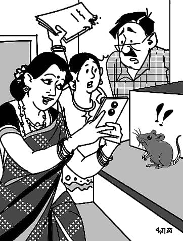 <div class="paragraphs"><p>ಚುರುಮುರಿ</p></div>