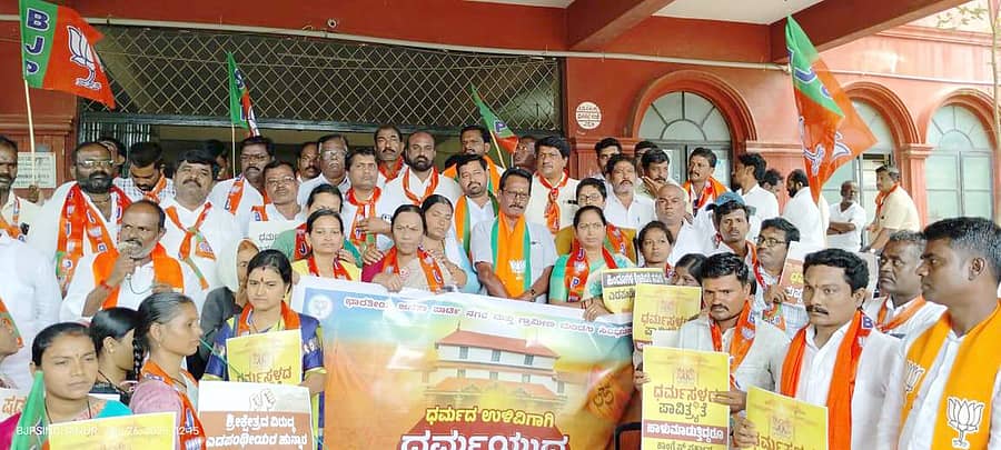 ಸಿಂಧನೂರಿನಲ್ಲಿ ಬಿಜೆಪಿ ನಗರ ಮತ್ತು ಗ್ರಾಮೀಣ ಮಂಡಲದ ವತಿಯಿಂದ ಪ್ರತಿಭಟನೆ ನಡೆಸಲಾಯಿತು