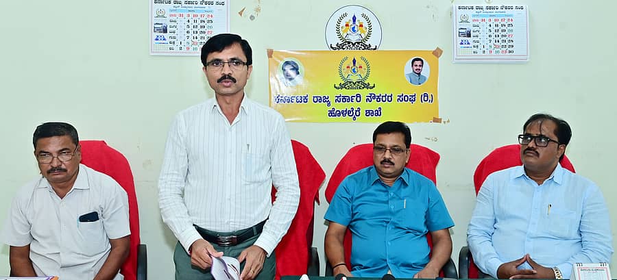 ಹೊಳಲ್ಕೆರೆಯಲ್ಲಿ ಗುರುವಾರ ನಡೆದ ಪೂರ್ವಭಾವಿ ಸಭೆಯಲ್ಲಿ ಸರ್ಕಾರಿ ನೌಕರರ ಸಂಘದ ಅಧ್ಯಕ್ಷ ತಿಪ್ಪೇಶಪ್ಪ ಮಾತನಾಡಿದರು.