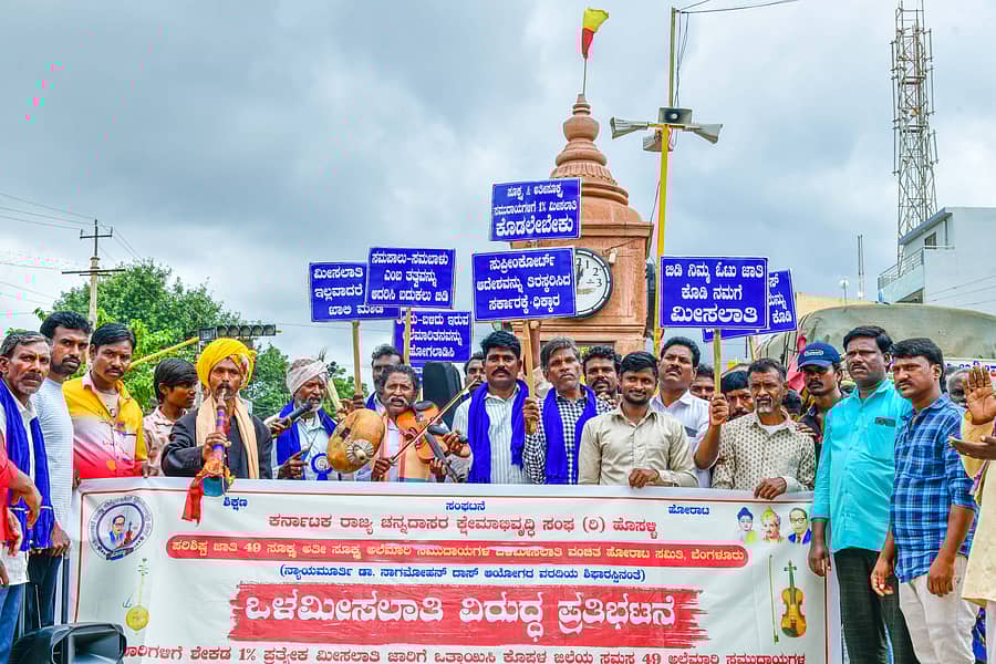 ಕೊಪ್ಪಳದಲ್ಲಿ ಗುರುವಾರ ರಾಜ್ಯ ಚೆನ್ನದಾಸರ ಕ್ಷೇಮಾಭಿವೃದ್ಧಿ ಸಂಘದ ಮುಖಂಡರು ಪ್ರತಿಭಟನೆ ನಡೆಸಿದರು