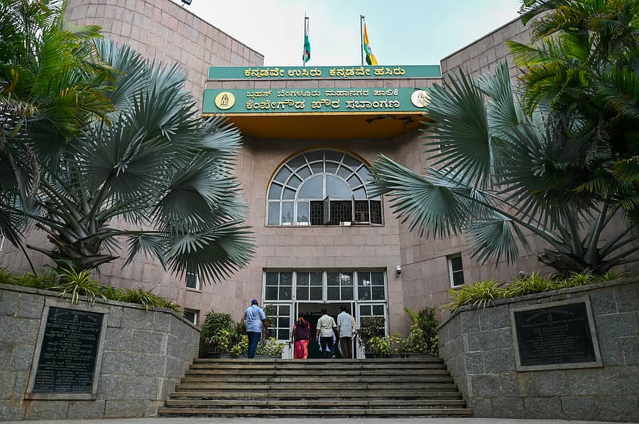 ಬಿಬಿಎಂಪಿ ಕೇಂದ್ರ ಕಚೇರಿಯಲ್ಲಿರುವ ಕೆಂಪೇಗೌಡ ಪೌರ ಸಭಾಂಗಣ