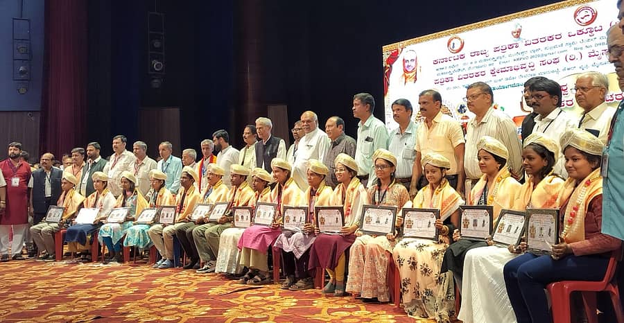 <div class="paragraphs"><p>ಮೈಸೂರಿನಲ್ಲಿ ಗುರುವಾರ ನಡೆದ 5ನೇ ರಾಜ್ಯ ಪತ್ರಿಕಾ ವಿತರಕರ ಸಮ್ಮೇಳನದಲ್ಲಿ ಪತ್ರಿಕಾ ವಿತರಕರ ಪ್ರತಿಭಾವಂತ ಮಕ್ಕಳಿಗೆ ಪುರಸ್ಕಾರ ನೀಡಲಾಯಿತು.</p></div>