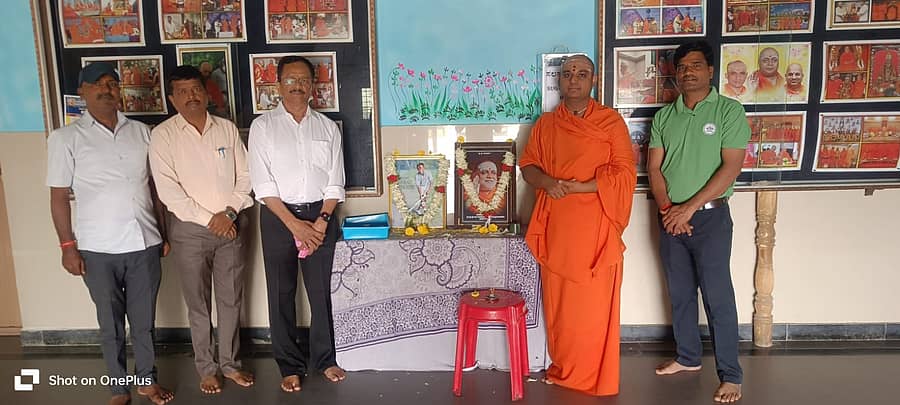 ಶಿವಮೊಗ್ಗ ಗುರುಪುರದ ಬಿಜಿಎಸ್ ಶಾಲಾ ಕಾಲೇಜಿನಲ್ಲಿ ಆಯೋಜಿಸಿದ್ದ ರಾಷ್ಟ್ರೀಯ ಕ್ರೀಡಾ ದಿನಾಚರಣೆ ಕಾರ್ಯಕ್ರಮದಲ್ಲಿ ಆದಿಚುಂಚನಗಿರಿ ಶಾಖಾ ಮಠದ ನಾದಮಯಾನಂದನಾಥ ಸ್ವಾಮೀಜಿ ಪಾಲ್ಗೊಂಡಿದ್ದರು