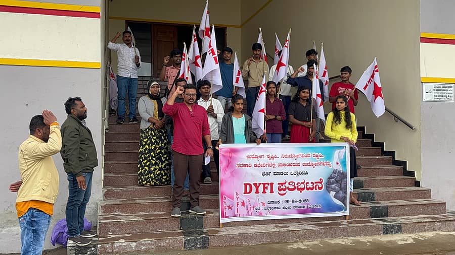 ಕೊಡಗು ಜಿಲ್ಲೆಯ ಸರ್ಕಾರಿ ಕಚೇರಿಗಳಲ್ಲಿ ಖಾಲಿ ಇರುವ ಹುದ್ದೆಗಳನ್ನು ಭರ್ತಿ ಮಾಡಲು ಆಗ್ರಹಿಸಿ ಭಾರತ ಪ್ರಜಾಸತ್ತಾತ್ಮಕ ಯುವ ಫೆಡರೇಷನ್‌ನ ಕಾರ್ಯಕರ್ತರು ಇಲ್ಲಿನ ಜಿಲ್ಲಾಧಿಕಾರಿ ಕಚೇರಿ ಮುಂಭಾಗ ಶುಕ್ರವಾರ ಪ್ರತಿಭಟನೆ ನಡೆಸಿದರು
