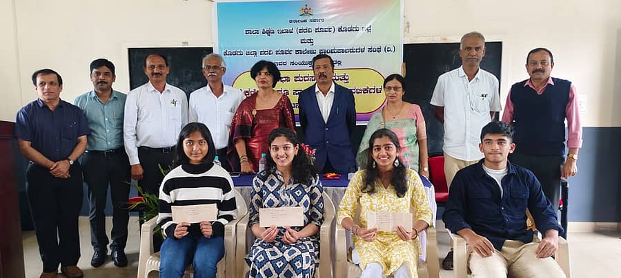 ಶಾಲಾ ಶಿಕ್ಷಣ ಇಲಾಖೆ (ಪದವಿಪೂರ್ವ) ಮತ್ತು ಕೊಡಗು ಜಿಲ್ಲಾ ಪದವಿಪೂರ್ವ ಕಾಲೇಜು ಪ್ರಾಂಶುಪಾಲರುಗಳ ಸಂಘದ ವತಿಯಿಂದ ಶುಕ್ರವಾರ ಇಲ್ಲಿನ ಸರ್ಕಾರಿ ಪದವಿಪೂರ್ವ ಕಾಲೇಜಿನಲ್ಲಿ ನಡೆದ 2025-26 ನೇ ಸಾಲಿನ ಶೈಕ್ಷಣಿಕ ಮತ್ತು ಸಾಂಸ್ಕೃತಿಕ ಚಟುವಟಿಕೆಗಳ ಉದ್ಘಾಟನಾ ಕಾರ್ಯಕ್ರಮದಲ್ಲಿ ಪ್ರತಿಭಾನ್ವಿತ ಮಕ್ಕಳಿಗೆ ಪ್ರತಿಭಾ ಪುರಸ್ಕಾರ ವಿತರಿಸಲಾಯಿತು.