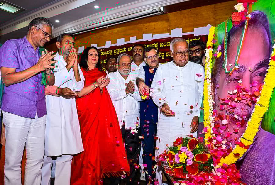 ಜನತಾ ಪಕ್ಷ ನಗರದಲ್ಲಿ ಶುಕ್ರವಾರ ಆಯೋಜಿಸಿದ್ದ ರಾಮಕೃಷ್ಣ ಹೆಗಡೆ ಜನ್ಮದಿನಾಚರಣೆ, ಚಿಂತನ ಮಂಥನ ಕಾರ್ಯಕ್ರಮದಲ್ಲಿ ರಾಮಕೃಷ್ಣ ಹೆಗಡೆಯವರ ಭಾವಚಿತ್ರಕ್ಕೆ ಕೋಡಿಹಳ್ಳಿ ಚಂದ್ರಶೇಖರ್, ಜೈ ಪ್ರಕಾಶ್ ಬಂಧು, ಪ್ರತಿಭಾ ಪ್ರಹ್ಲಾದ್, ಎಂ.ಪಿ. ನಾಡಗೌಡ, ಪಿ.ಜಿ.ಆರ್.ಸಿಂಧ್ಯ, ರವಿ ಹೆಗಡೆ ಪುಷ್ಪನಮನ ಸಲ್ಲಿಸಿದರು
ಪ್ರಜಾವಾಣಿ ಚಿತ್ರ