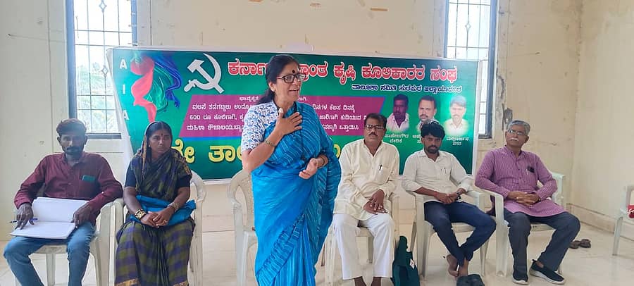 ಸುರಪುರದ ಅರ್ಬನ್ ಬ್ಯಾಂಕ್ ಸಭಾಂಗಣದಲ್ಲಿ ಶನಿವಾರ ಏರ್ಪಡಿಸಿದ್ದ ಕರ್ನಾಟಕ ಪ್ರಾಂತ ಕೃಷಿ ಕೂಲಿಕಾರರ ಸಮ್ಮೇಳನದಲ್ಲಿ ಕೆ.ನೀಲಾ ಮಾತನಾಡಿದರು 