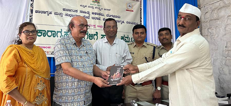 ವಿಜಯಪುರದ ಜೈಲಿನಲ್ಲಿ ಏರ್ಪಡಿಸಿದ್ದ ಸಾಹಿತ್ಯ ಕಮ್ಮಟದ ಸಮಾರೋಪ ಸಮಾರಂಭದ ದಿನವಾದ ಶನಿವಾರ ಕರ್ನಾಟಕ ಸಾಹಿತ್ಯ ಅಕಾಡೆಮಿ ಅಧ್ಯಕ್ಷ ಎಲ್‌.ಎನ್‌.ಮುಕುಂದರಾಜ್ ಹಾಗೂ ಹೆಚ್ಚುವರಿ ಜಿಲ್ಲಾಧಿಕಾರಿ ಸೋಮಲಿಂಗ ಗೆಣ್ಣೂರ ಅವರು ಕೈದಿ ಕಾಳಪ್ಪ ಕಮಕೇರಿ ಅವರಿಗೆ ಪುಸ್ತಕ ನೀಡುವ ಮೂಲಕ ಉದ್ಘಾಟಿಸಿದರು.
