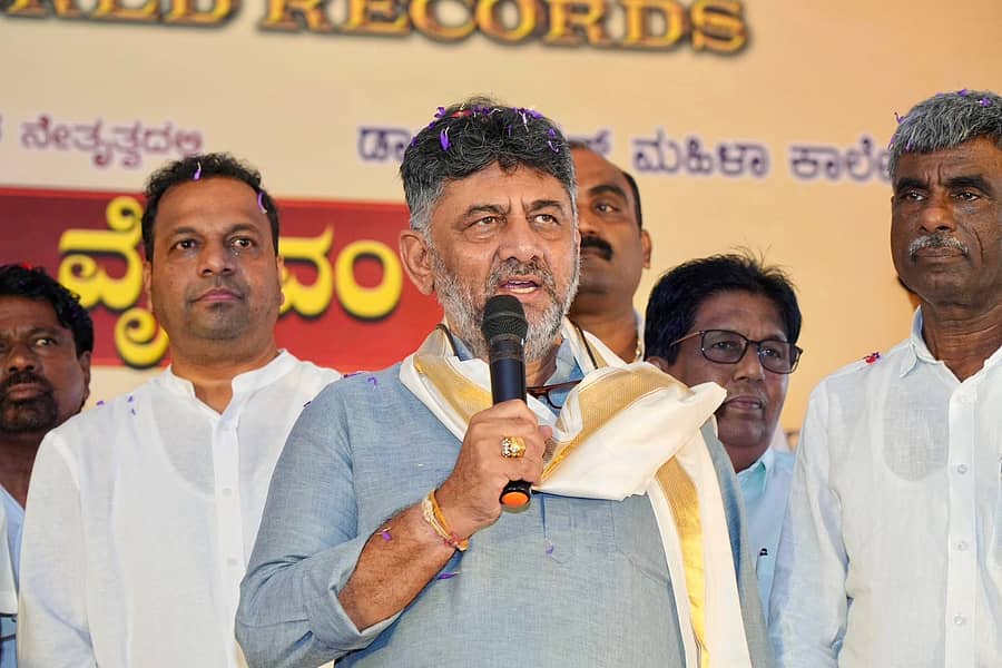 <div class="paragraphs"><p>ಡಿ.ಕೆ ಶಿವಕುಮಾರ್</p></div>