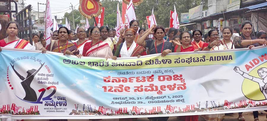 ಸಿಂಧನೂರಿನ ಟೌನ್‍ಹಾಲ್‍ನಲ್ಲಿ ಶನಿವಾರ ಹಮ್ಮಿಕೊಂಡಿದ್ದ ಜನವಾದಿ ಮಹಿಳಾ ಸಂಘಟನೆಯ 12ನೇ ರಾಜ್ಯ ಸಮ್ಮೇಳನದ ಅಂಗವಾಗಿ ಮಹಿಳೆಯರು ಮೆರವಣಿಗೆ ನಡೆಸಿದರು