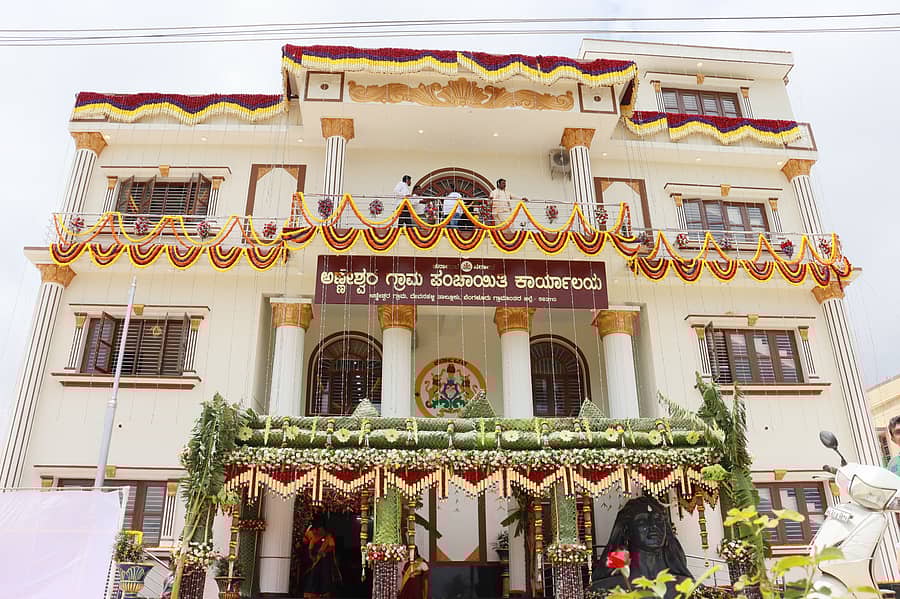 ದೇವನಹಳ್ಳಿಯ ಅಣ್ಣೇಶ್ವರ ಗ್ರಾಮ ಪಂಚಾಯತಿ ನೂತನ ಕಾರ್ಯಾಲಯ