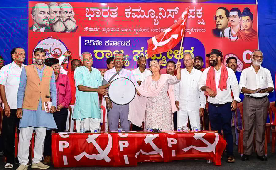 <div class="paragraphs"><p>ಕಲಬುರಗಿಯಲ್ಲಿ ಶನಿವಾರ ನಡೆದ ಸಿಪಿಐ ರಾಜ್ಯ ಸಮ್ಮೇಳನಕ್ಕೆ ಪಕ್ಷದ ರಾಷ್ಟ್ರೀಯ ಕಾರ್ಯದರ್ಶಿ ಅಮರಜೀತ್‌ ಕೌರ್‌ ಅವರು ಕೆಂಬಾವುಟ ಹಾರಿಸುವ ಮೂಲಕ ಚಾಲನೆ ನೀಡಿದರು. ಪ್ರೊ.ಆರ್‌.ಕೆ.ಹುಡಗಿ, ಮಹೇಶಕುಮಾರ್ ರಾಠೋಡ, ಸಿದ್ದನಗೌಡ ಪಾಟೀಲ, ರಂಜಾನ್‌ ದರ್ಗಾ, ಅಜೀಜ್ ಪಾಷಾ, ಸಾತಿ ಸುಂದರೇಶ ಭಾಗವಹಿಸಿದ್ದರು&nbsp; </p></div>