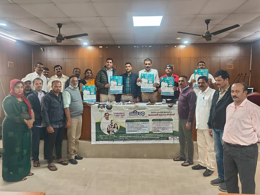 ಸಭೆಯಲ್ಲಿ ಗ್ಯಾರಂಟಿ ಯೋಜನೆಗಳ ಕುರಿತು ಭಿತ್ತಿ ಪತ್ರವನ್ನು ಬಿಡುಗಡೆ ಮಾಡಲಾಯಿತು