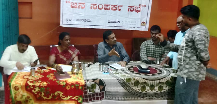 ಬೀರೂರಿನ ಮೆಸ್ಕಾಂ ಕಚೇರಿಯಲ್ಲಿ ಶನಿವಾರ ಜನ ಸಂಪರ್ಕ ಸಭೆ ನಡೆಯಿತು. ಚಿಕ್ಕಮಗಳೂರು ಅಧೀಕ್ಷಕ ಎಂಜಿನಿಯರ್ ಮಂಜುನಾಥ್, ಎಇಇ ವೀಣಾ.ಕೆ.ಎಸ್, ಎಇ ವಿಜಯಕುಮಾರ್, ಎಇ ಯತೀಶ್ ಇದ್ದರು.