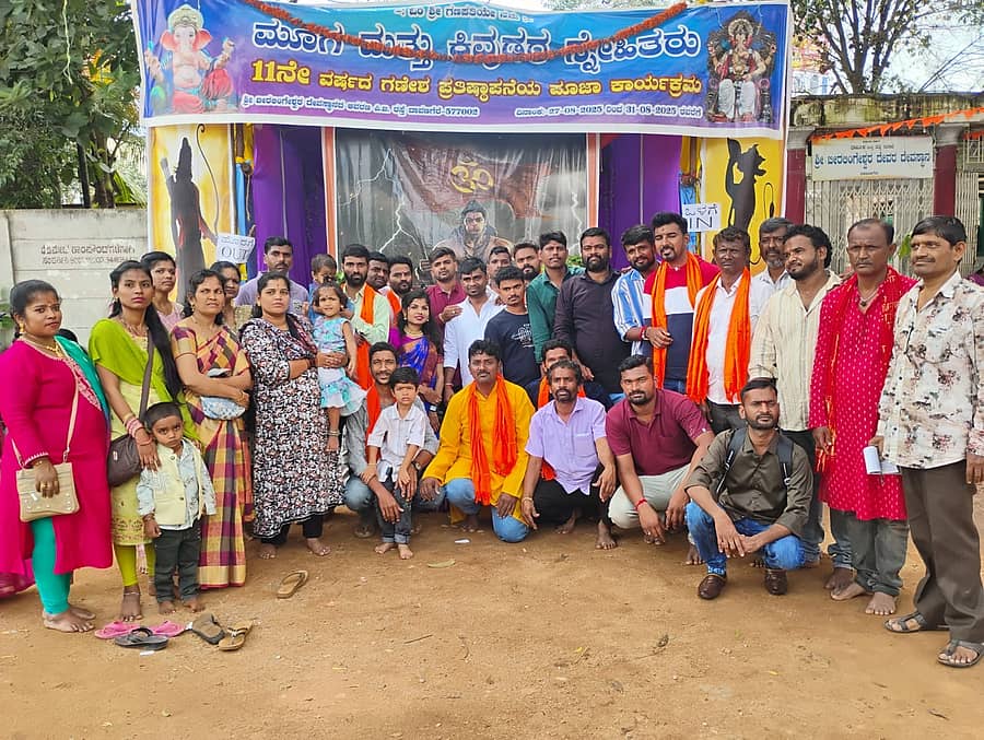 ದಾವಣಗೆರೆಯ ಪಿ.ಬಿ.ರಸ್ತೆಯಲ್ಲಿನ ಬೀರಲಿಂಗೇಶ್ವರ ದೇವಸ್ಥಾನ ಆವರಣದಲ್ಲಿ ಪ್ರತಿಷ್ಠಾಪಿಸಿದ ಗಣೇಶ ಮೂರ್ತಿ ಪೆಂಡಾಲ್ ಮುಂಭಾಗ ‘ಮೂಗ ಮತ್ತು ಕಿವುಡ ಸ್ನೇಹಿತರ’ ಸಂಘದ ಸದಸ್ಯರು