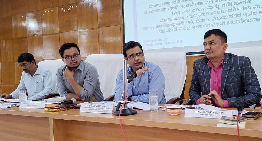 ಹೊಸಪೇಟೆಯ ಜಿಲ್ಲಾಧಿಕಾರಿಗಳ ಕಚೇರಿ ಸಭಾಂಗಣದಲ್ಲಿ ಶನಿವಾರ ಜಿಲ್ಲಾ ಪಂಚಾಯಿತಿ ವತಿಯಿಂದ ಹಮ್ಮಿಕೊಂಡಿದ್ದ ವಿವಿಧ ಇಲಾಖೆಗಳ ಪ್ರಗತಿ ಪರಿಶೀಲನಾ ಸಭೆಯ ಅಧ್ಯಕ್ಷತೆ ವಹಿಸಿ ಜಿಲ್ಲಾ ಉಸ್ತುವಾರಿ ಕಾರ್ಯದರ್ಶಿ ಸಮೀರ್ ಶುಕ್ಲಾ ಮಾತನಾಡಿದರು