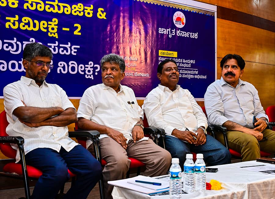 ದೇವರಾಜ ಅರಸು ಜನ್ಮ ದಿನಾಚರಣೆಯ ಪ್ರಯುಕ್ತ ಜಾಗೃತ ಕರ್ನಾಟಕ ಶನಿವಾರ ಹಮ್ಮಿಕೊಂಡಿದ್ದ ವಿಚಾರ ಸಂಕಿರಣದಲ್ಲಿ ಎ. ನಾರಾಯಣ, ಕೆ.ಎಂ. ರಾಮಚಂದ್ರಪ್ಪ, ಅಂಬಣ್ಣ ಅರೋಲಿಕರ, ಎಲ್‌.ಕೆ. ಅತೀಕ್‌ ಉಪಸ್ಥಿತರಿದ್ದರು.