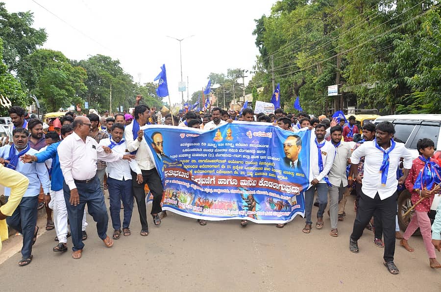 ಅಲೆಮಾರಿ ಸಮುದಾಯಗಳಿಗೆ ಪ್ರತ್ಯೇಕ ಶೇ 3ರಷ್ಟು ಮೀಸಲಾತಿ ನೀಡಬೇಕು ಎಂದು ಆಗ್ರಹಿಸಿ ಆಗ್ರಹಿಸಿ ಅಲೆಮಾರಿ ಸಮುದಾಯಗಳ ಮುಖಂಡರು ಶನಿವಾರ ಬೃಹತ್‌ ಪಾದಯಾತ್ರೆ ನಡೆಸಿದರು