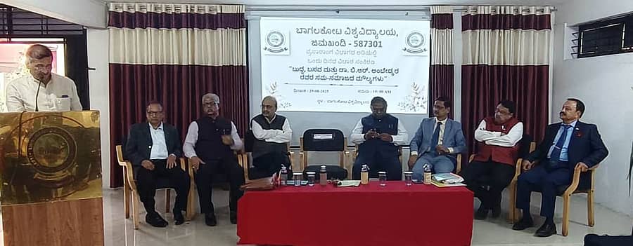 <div class="paragraphs"><p>ಜಮಖಂಡಿಯ ಬಾಗಲಕೋಟೆ ವಿಶ್ವವಿದ್ಯಾಲಯದಲ್ಲಿ ನಡೆದ ಕಾರ್ಯಕ್ರಮದಲ್ಲಿ ವಿಧಾನಪರಿಷತ್ ಸದಸ್ಯ ಹಣಮಂತ ನಿರಾಣಿ ಮಾತನಾಡಿದರು</p></div>