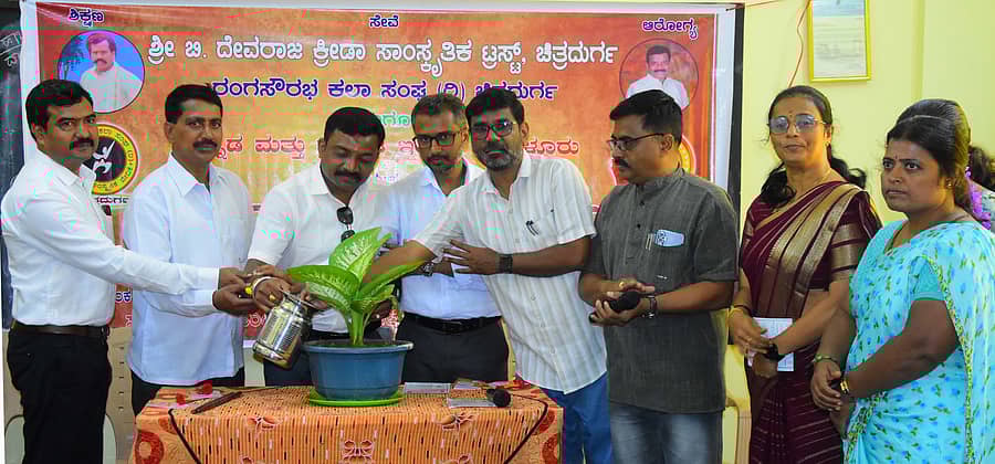 ಚಿತ್ರದುರ್ಗದಲ್ಲಿ ಗುರುವಾರ ನಡೆದ ಕಾರ್ಯಕ್ರಮವನ್ನು ಡಿ.ಬಸವರಾಜ್‌ ಉದ್ಘಾಟಿಸಿದರು
