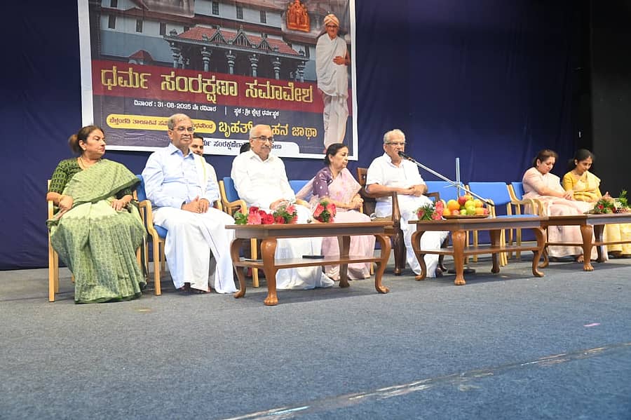 ಧರ್ಮಾಧಿಕಾರಿ ಡಿ.ವೀರೇಂದ್ರ ಹೆಗ್ಗಡೆ ಮಾತನಾಡಿದರು
